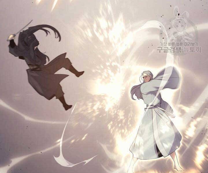 Tử Thần Phiêu Nguyệt - Chương 20.5