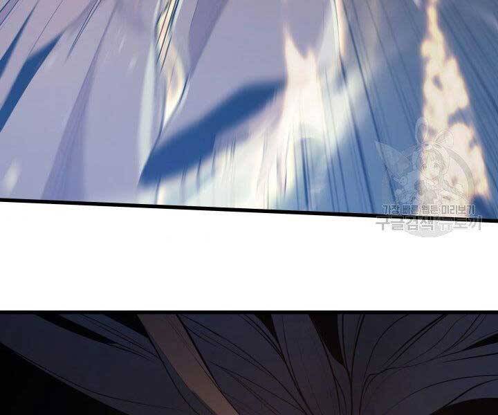 Tử Thần Phiêu Nguyệt - Chương 20.5