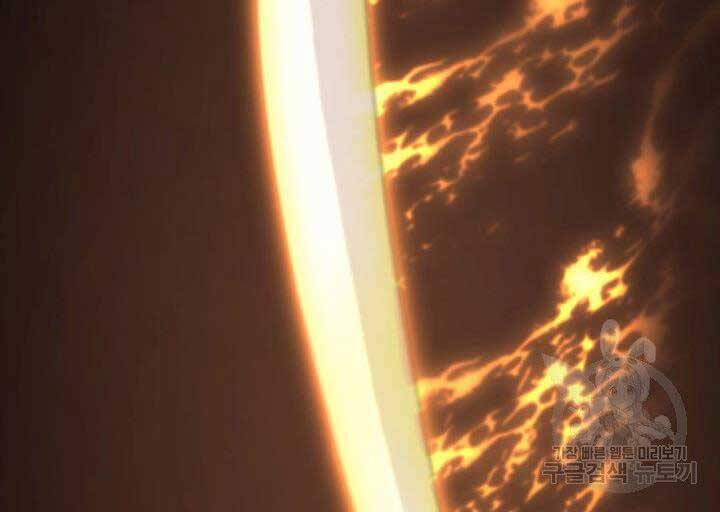 Tử Thần Phiêu Nguyệt - Chương 20.5