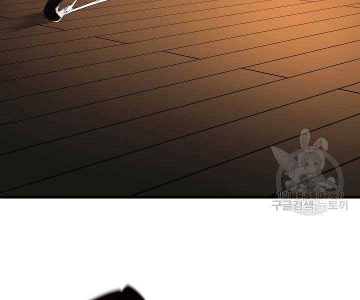 Tử Thần Phiêu Nguyệt - Chương 20.5