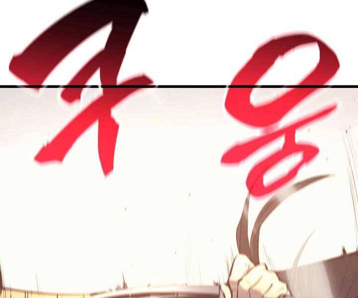 Tử Thần Phiêu Nguyệt - Chương 20.5