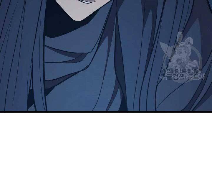 Tử Thần Phiêu Nguyệt - Chương 20.5