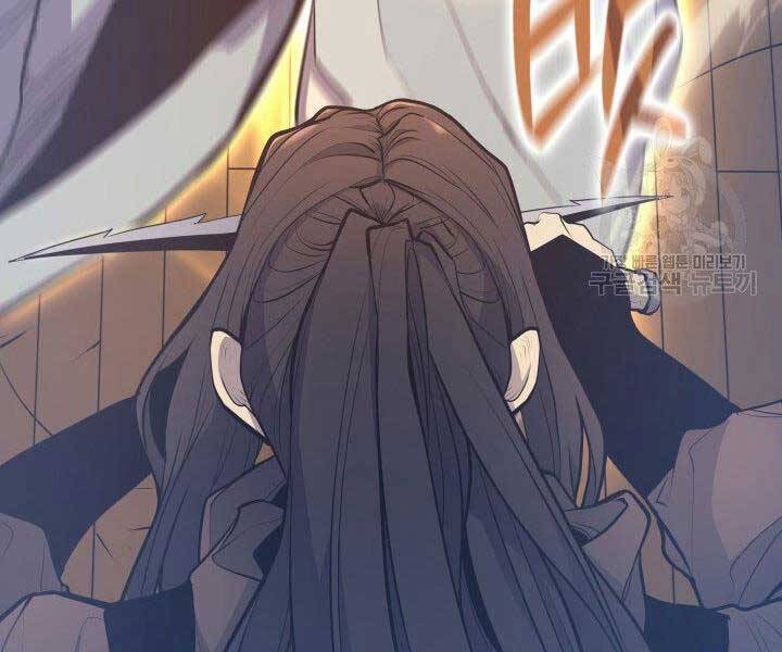 Tử Thần Phiêu Nguyệt - Chương 20.5