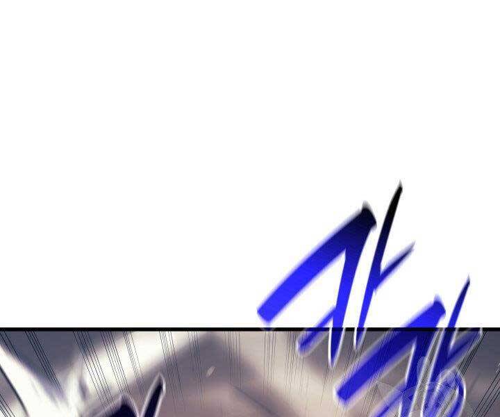 Tử Thần Phiêu Nguyệt - Chương 20.5