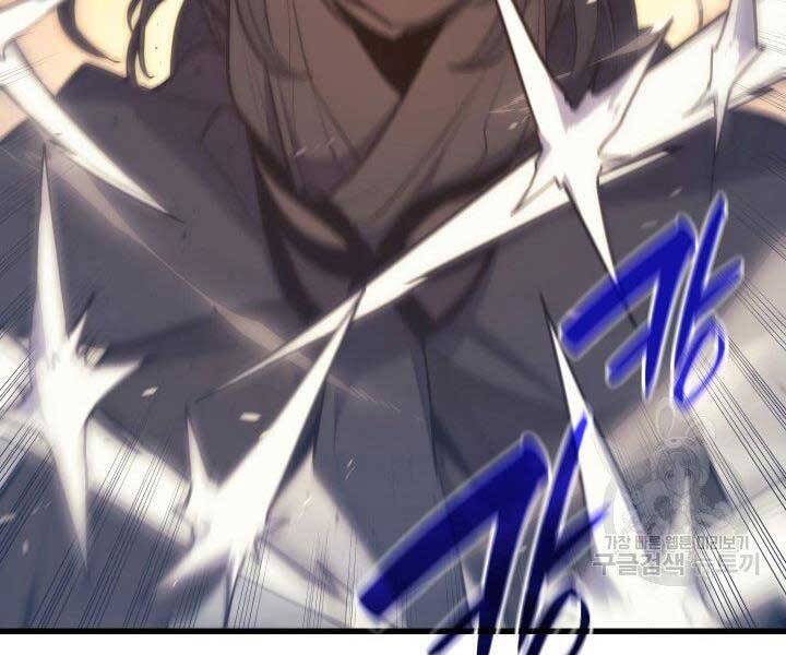 Tử Thần Phiêu Nguyệt - Chương 20.5