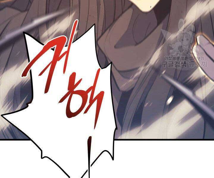 Tử Thần Phiêu Nguyệt - Chương 20.5