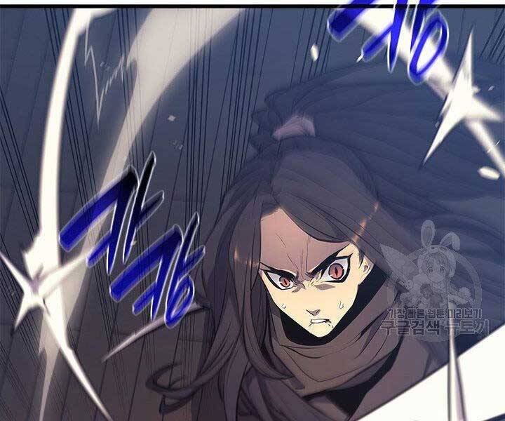 Tử Thần Phiêu Nguyệt - Chương 20.5