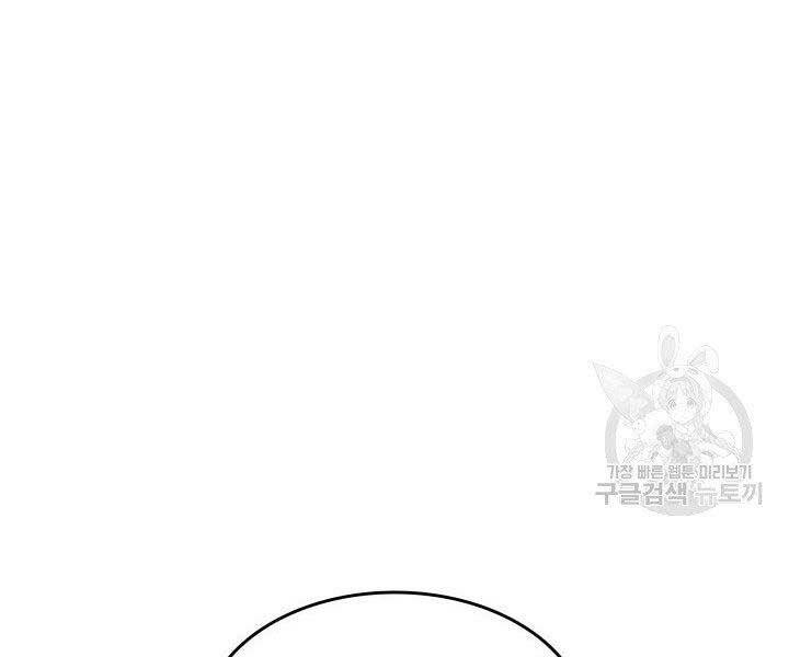 Tử Thần Phiêu Nguyệt - Chương 20.5