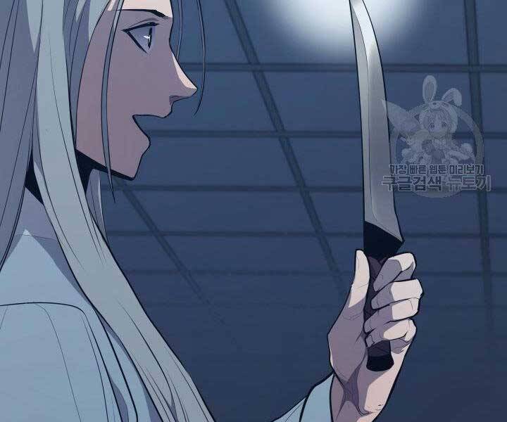 Tử Thần Phiêu Nguyệt - Chương 20.5