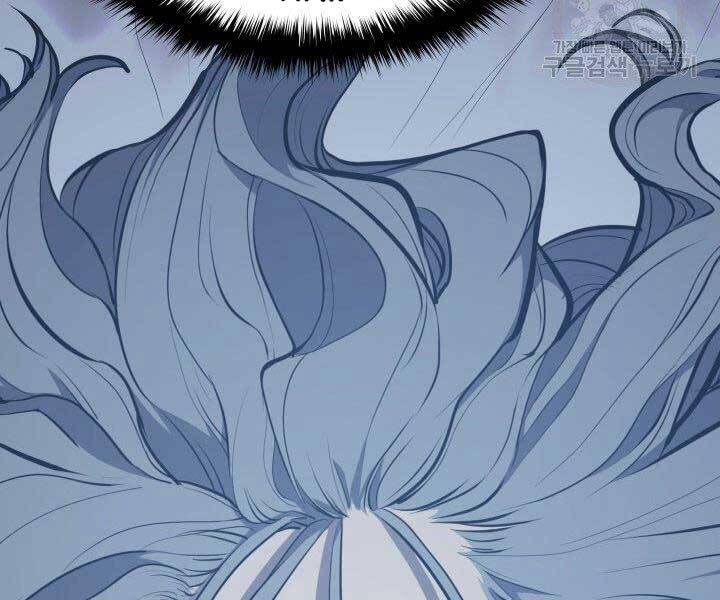 Tử Thần Phiêu Nguyệt - Chương 20.5