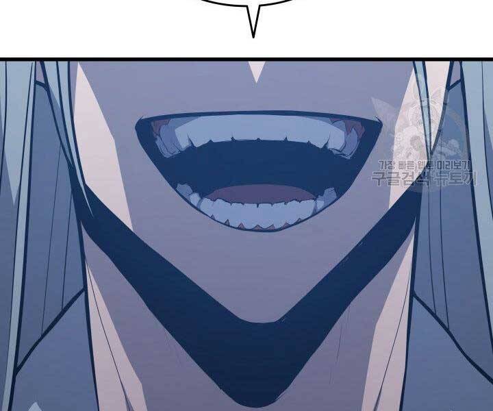 Tử Thần Phiêu Nguyệt - Chương 20.5