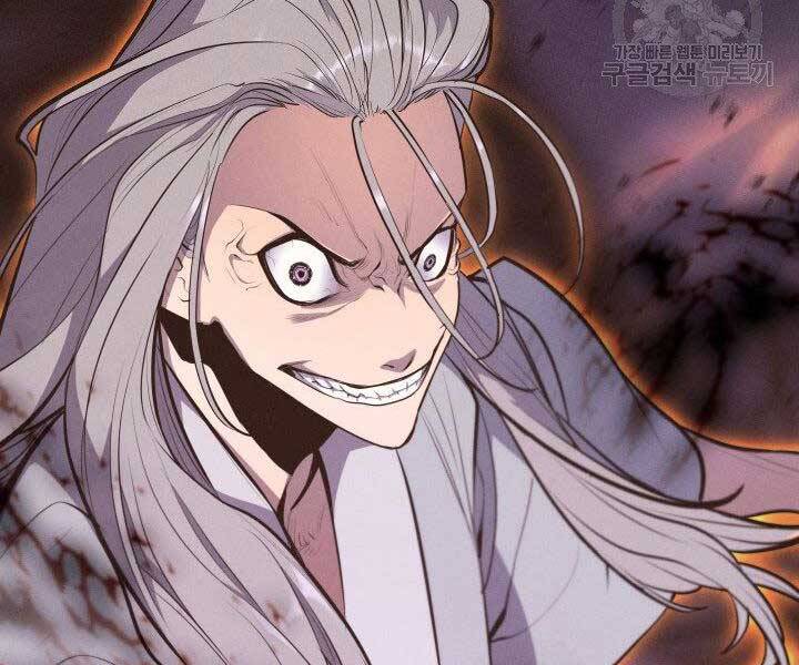 Tử Thần Phiêu Nguyệt - Chương 20.5