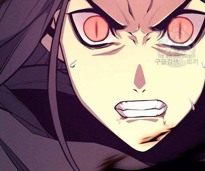 Tử Thần Phiêu Nguyệt - Chương 20.5