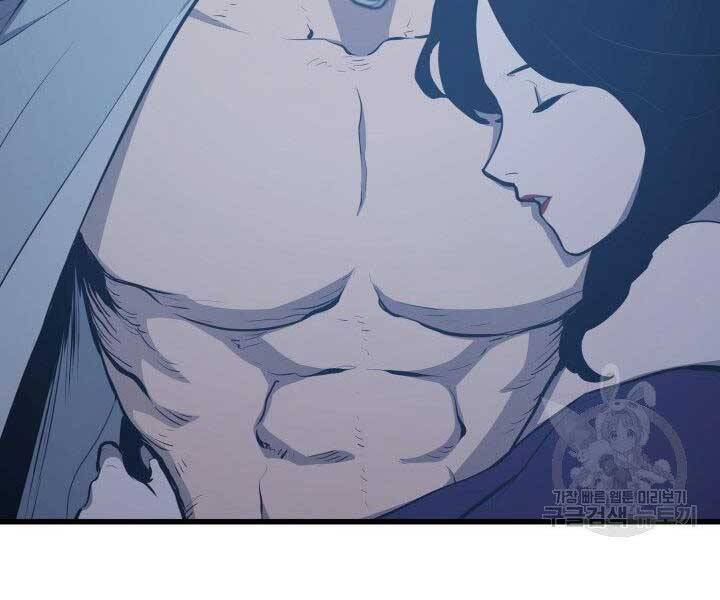 Tử Thần Phiêu Nguyệt - Chương 20.5