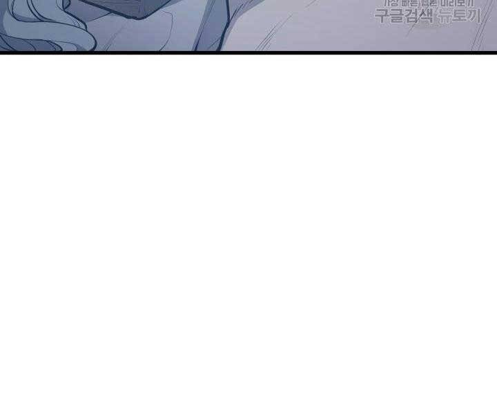 Tử Thần Phiêu Nguyệt - Chương 20.5