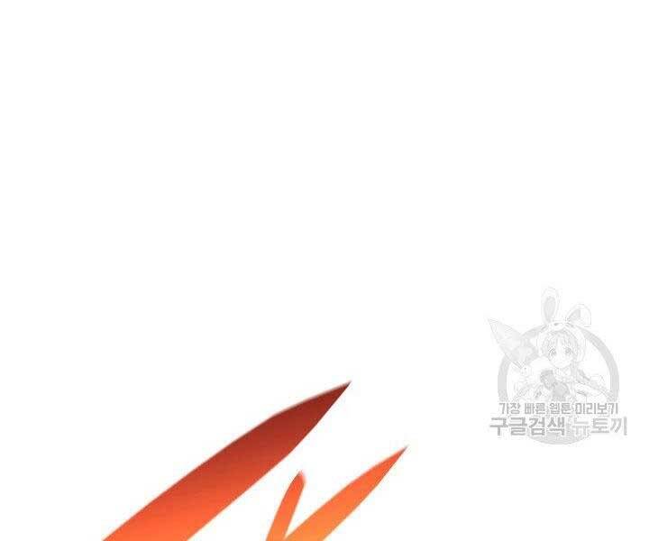 Tử Thần Phiêu Nguyệt - Chương 20.5