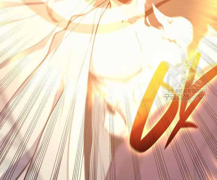 Tử Thần Phiêu Nguyệt - Chương 20.5