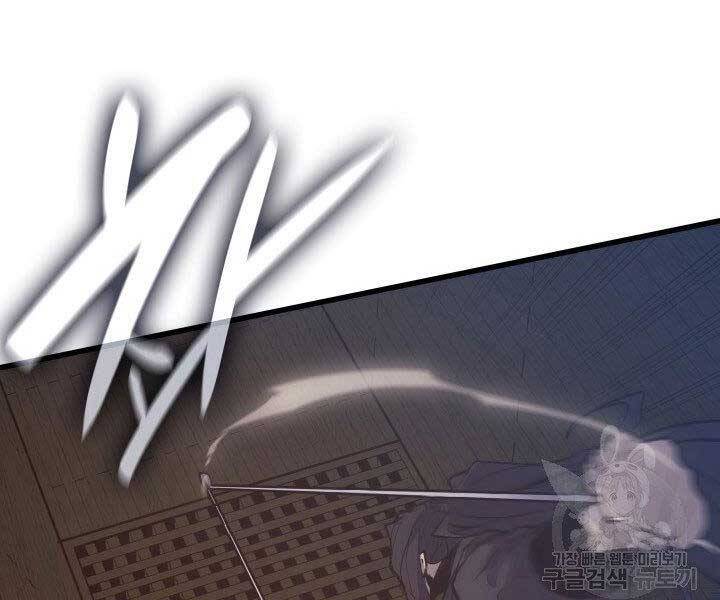 Tử Thần Phiêu Nguyệt - Chương 20.5