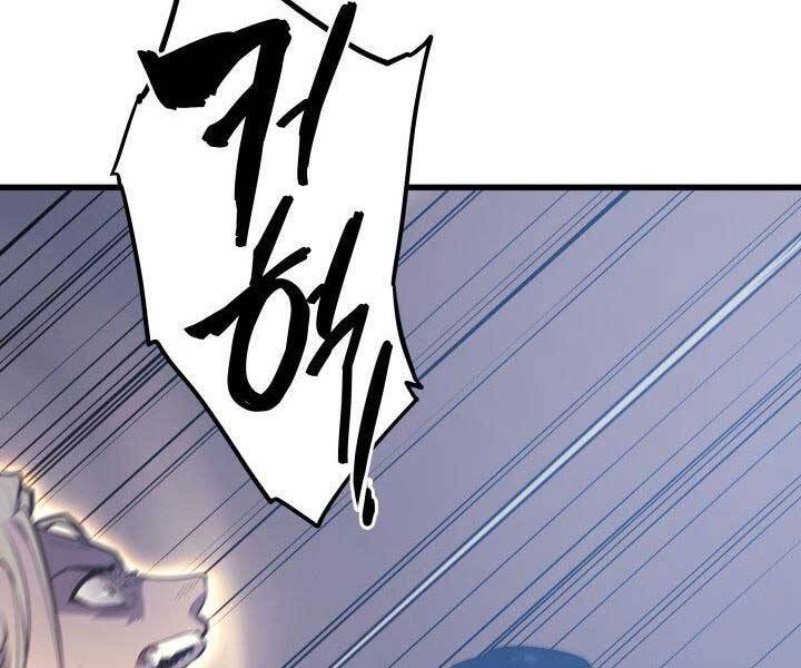 Tử Thần Phiêu Nguyệt - Chương 20.5