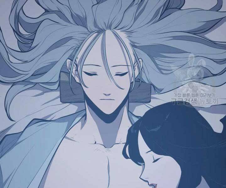 Tử Thần Phiêu Nguyệt - Chương 20.5