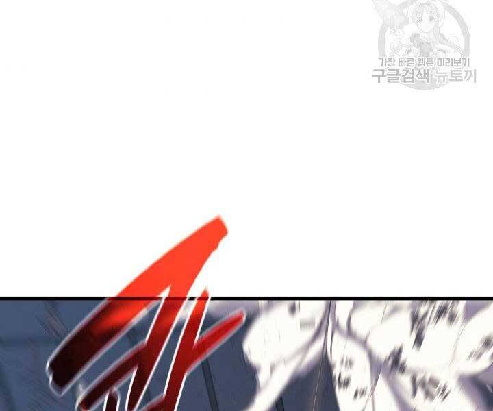 Tử Thần Phiêu Nguyệt - Chương 20.5