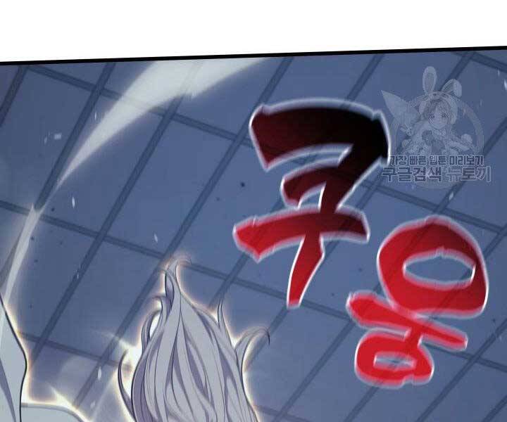 Tử Thần Phiêu Nguyệt - Chương 20.5