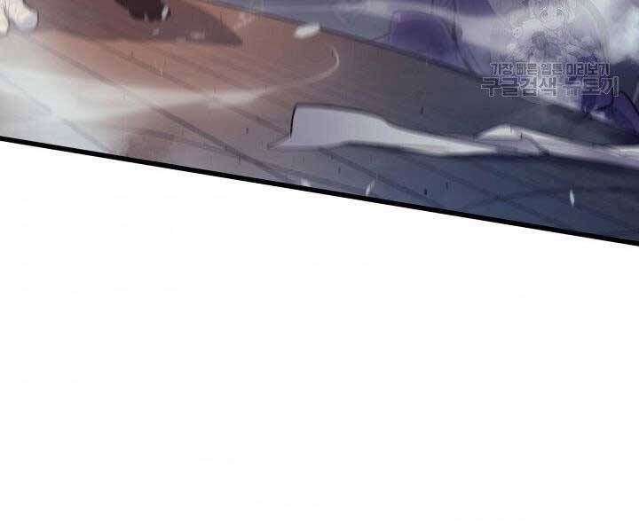 Tử Thần Phiêu Nguyệt - Chương 20.5