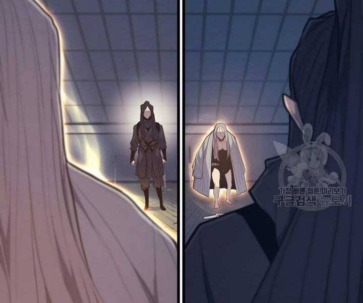 Tử Thần Phiêu Nguyệt - Chương 20.5