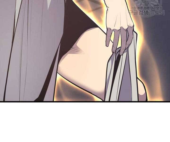 Tử Thần Phiêu Nguyệt - Chương 20.5