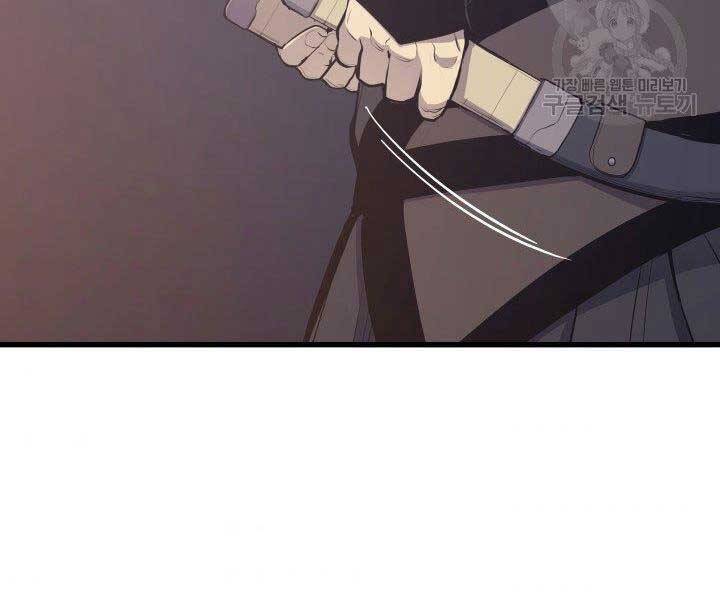 Tử Thần Phiêu Nguyệt - Chương 20.5