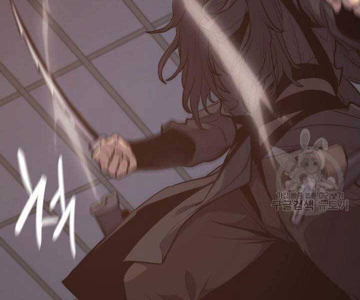 Tử Thần Phiêu Nguyệt - Chương 20.5