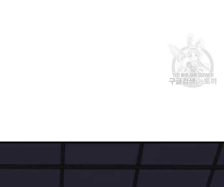 Tử Thần Phiêu Nguyệt - Chương 20.5