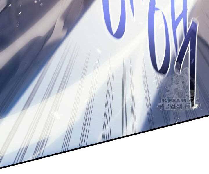 Tử Thần Phiêu Nguyệt - Chương 20.5