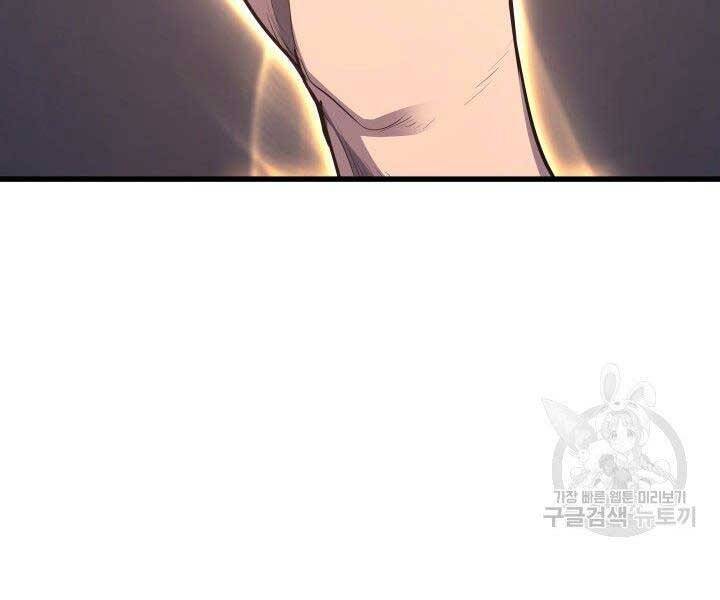 Tử Thần Phiêu Nguyệt - Chương 20.5