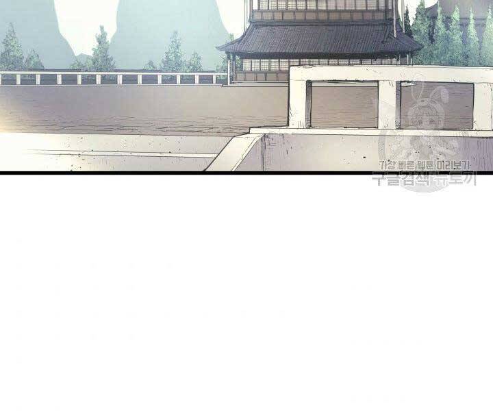 Tử Thần Phiêu Nguyệt - Chương 20