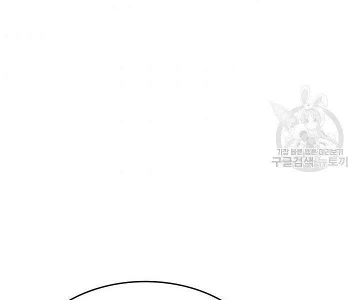 Tử Thần Phiêu Nguyệt - Chương 20