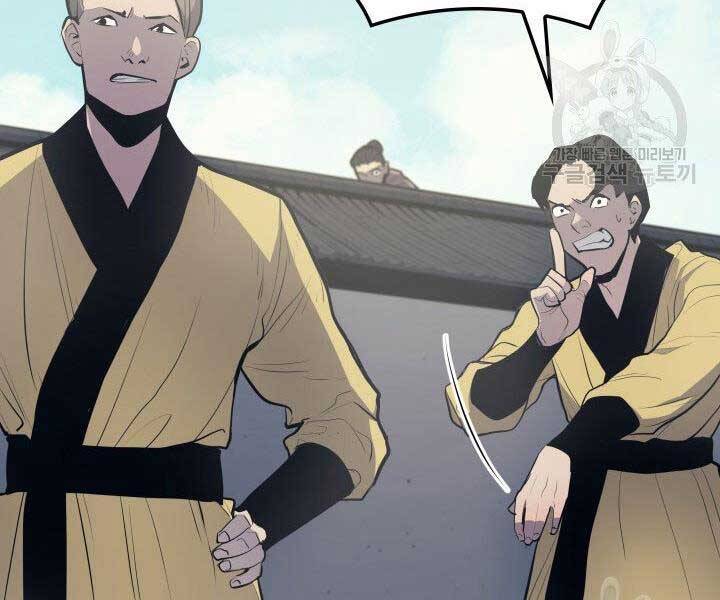 Tử Thần Phiêu Nguyệt - Chương 20