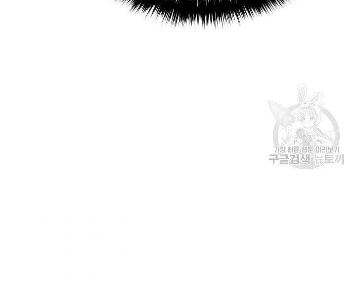 Tử Thần Phiêu Nguyệt - Chương 20