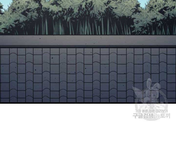 Tử Thần Phiêu Nguyệt - Chương 20