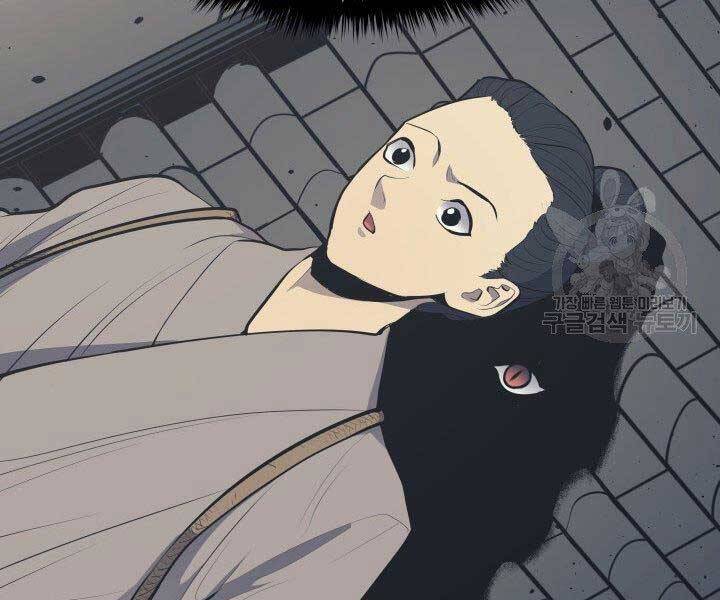 Tử Thần Phiêu Nguyệt - Chương 20