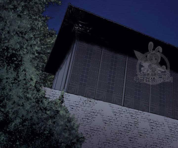 Tử Thần Phiêu Nguyệt - Chương 20