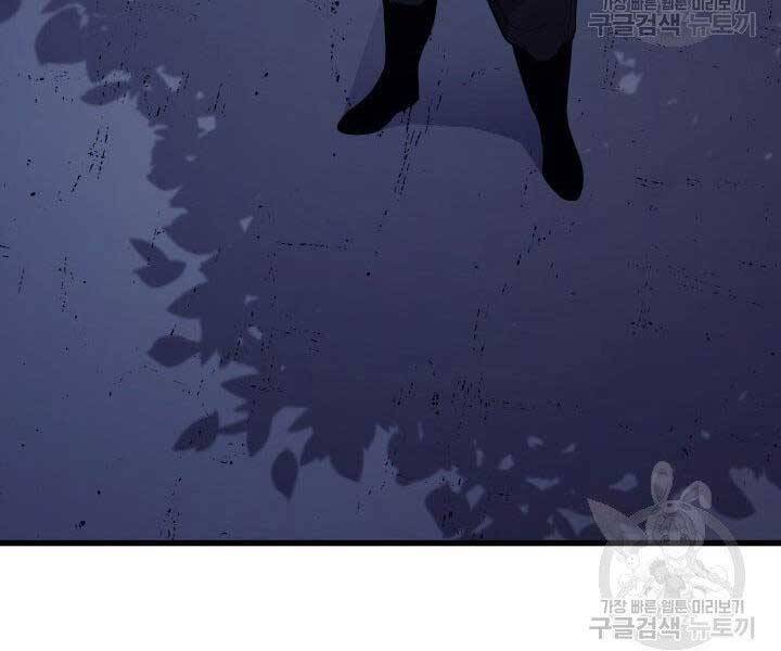 Tử Thần Phiêu Nguyệt - Chương 20