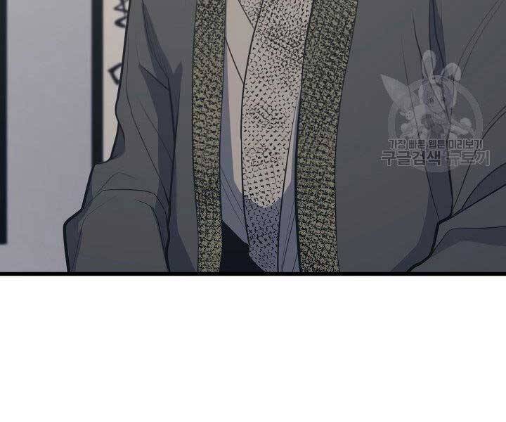 Tử Thần Phiêu Nguyệt - Chương 20