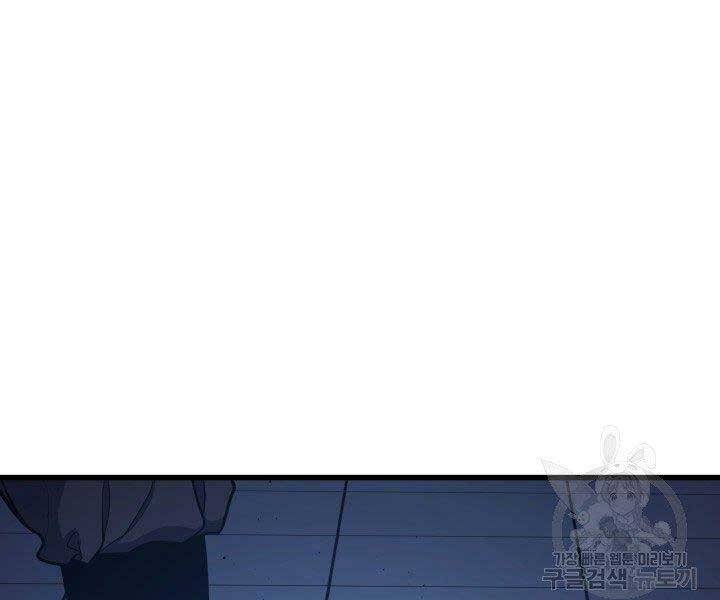 Tử Thần Phiêu Nguyệt - Chương 20