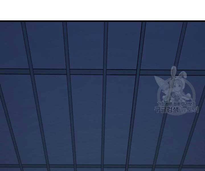 Tử Thần Phiêu Nguyệt - Chương 20