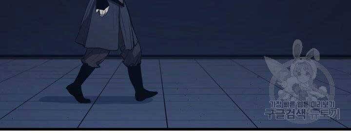 Tử Thần Phiêu Nguyệt - Chương 20