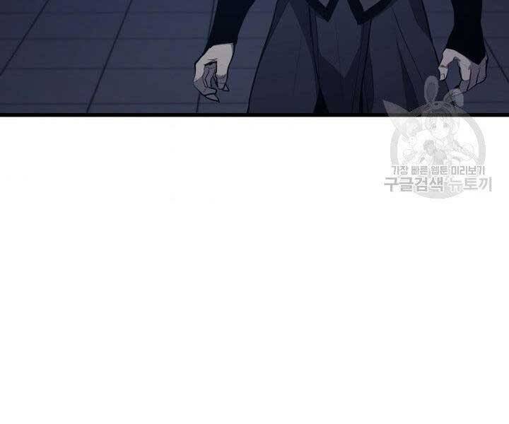 Tử Thần Phiêu Nguyệt - Chương 20