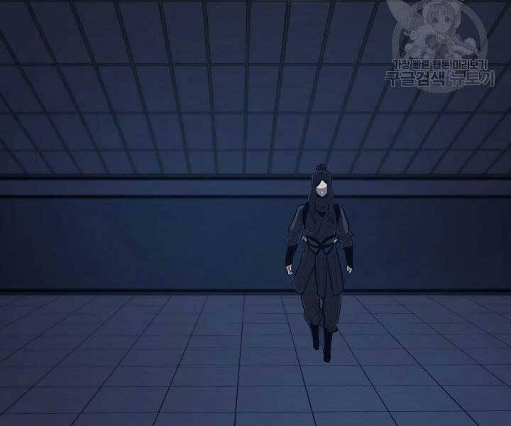 Tử Thần Phiêu Nguyệt - Chương 20