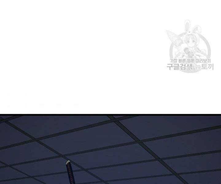 Tử Thần Phiêu Nguyệt - Chương 20