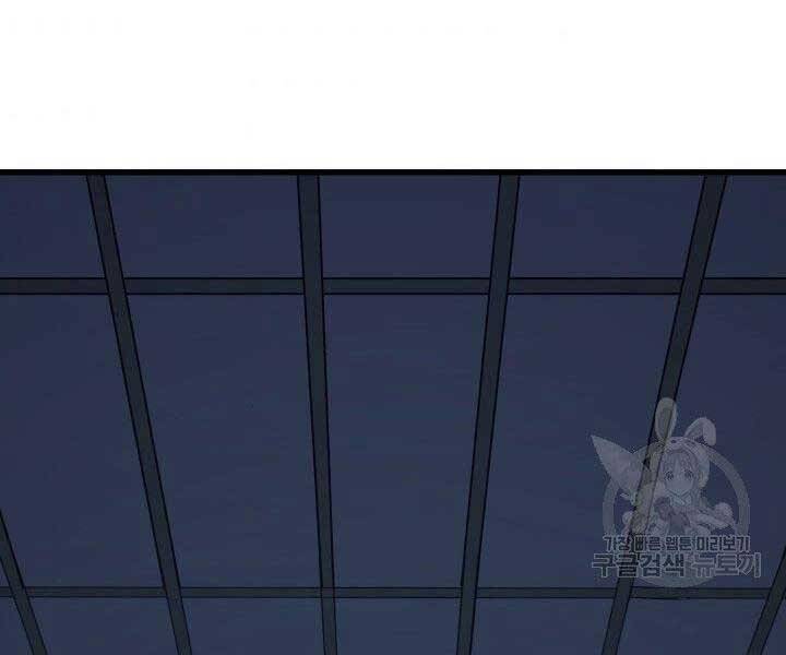 Tử Thần Phiêu Nguyệt - Chương 20